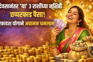 shukra guru gochar triekadash yog beneficial to taurus, leo, sagittarius zodiac signs get money, wealth, success in life
