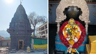 Saint Nivruttinath Temple Trimbakeshwar Kumbh Mela | Nivruttinath Maharaj Abhang Gatha Publication | संत निवृत्तीनाथ महाराज मंदिर त्र्यंबकेश्वर कुंभमेळा | निवृत्तीनाथ देवस्थान २५ लाख निधी विकास