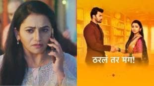 Tharala Tar Mag Marathi Serial Jui Gadkari Interview about Priya Truth and Upcoming Twist