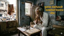 मुलांच्या बेरोजगारीमुळे कुटुंबातील नैराश्याचा धोका १२ टक्क्यांनी वाढतो! ‘लासी’ अहवालातून धक्कादायक वास्तव…