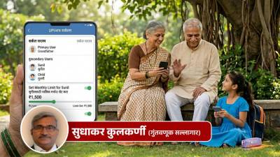 यूपीआय सर्कल, गुगल पॉकेटमनी म्हणजे काय? त्याचा फायदा काय? यात काही धोका आहे का?