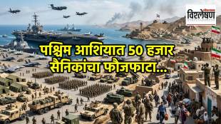 us iran war 50000 american military in west asia Donald trump ceasefire