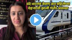 वंदे भारत एक्स्प्रेसमधील जेवण् अन् महिलेच्या चेहऱ्याची झाली अशी गंभीर अवस्था; धक्कादायक VIDEO पाहाच