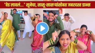viral video of ved lavla dance family dancing on trending song reel viral on social media
