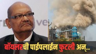 Singhitarai explosion tragedy | छत्तीसगडमधील सिंगीतराई प्लांटमध्ये भीषण स्फोट