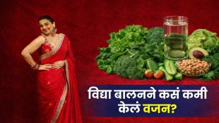 vidya balan weight loss