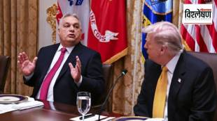 Viktor Orban defeat Hungary 2026 | Peter Magyar victory Tisza Party | Trump-Orban friendship political impact | Hungary election 2026 results analysis