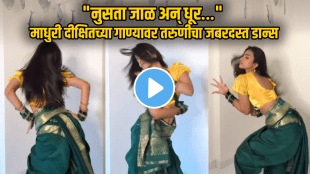 viral video girl dance on madhuri dixit song humko aajkal hai intezaar song video viral on social media