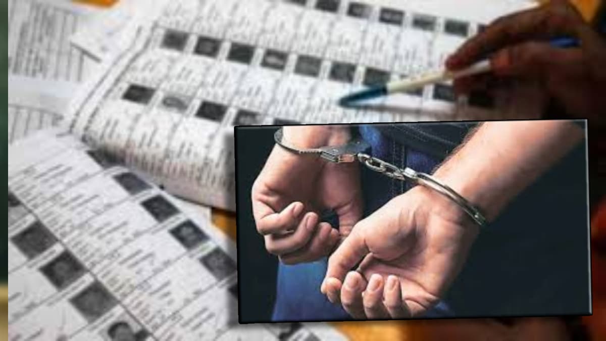 pune-teacher-clerk-booked-voter-list-revision-duty-negligence-collector-office-action pune print news | Pune crime : मतदार यादी पुनर्निरीक्षणाचे काम करण्यास दिरंगाई; शिक्षकासह दोघांविरुद्ध गुन्हा