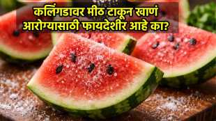 what happens if you put salt on watermelon