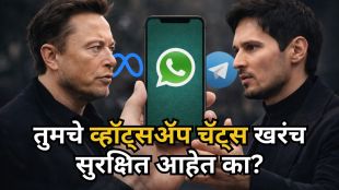 WhatsApp Privacy Concerns Elon Musk Claim | Is WhatsApp End-to-End Encrypted Reality | व्हॉट्सॲप चॅट गोपनीयता विवाद | एलॉन मस्क व्हॉट्सॲप सुरक्षितता बातमी