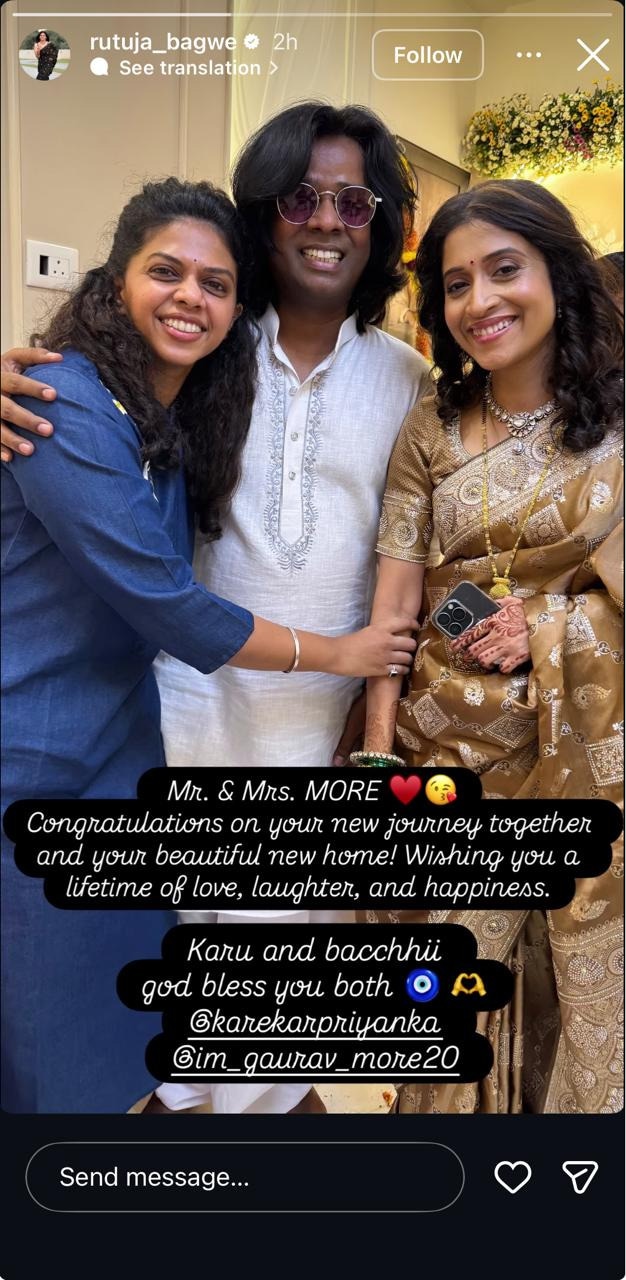 who is gaurav more wife priyanka karekar