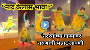 young man lavani dance viral video