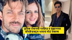 हृतिक रोशन-सुझान खानचा घटस्फोट का झाला? भाऊ झायेद खानने सांगितलं कारण; हृतिकच्या गर्लफ्रेंडबद्दल म्हणाला, “ती खूप…”