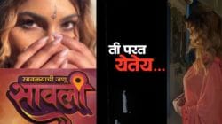 ‘पारू’ फेम ‘या’ अभिनेत्रीची ‘सावळ्याची जणू सावली’ मालिकेत एन्ट्री; नेटकरी म्हणाले, “TRP क्वीन…”