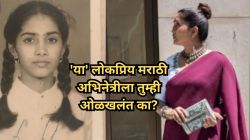 दोन वेण्या, निरागस चेहरा अन्…; ‘या’ लोकप्रिय मराठी अभिनेत्रीला ओळखलंत का? फोटो शेअर करत म्हणाल्या, “तिची आई व्हावसं वाटतं”