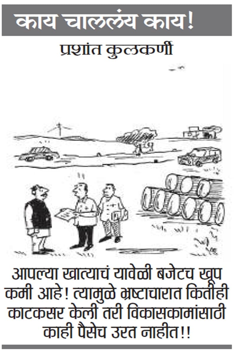 १६ एप्रिल २०२६