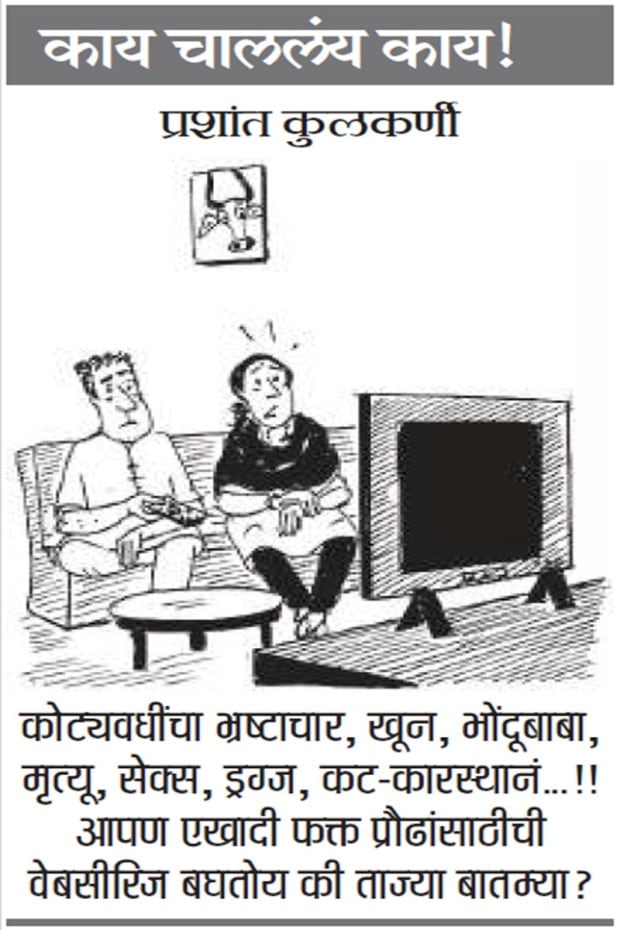 १८ एप्रिल २०२६