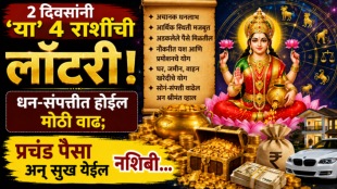 11 may horoscope mangal nakshatra gochar beneficial to aries, gemini, leo, Sagittarius zodiac signs get lucky wealth, money in life