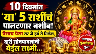 19 may horoscope ravi yog beneficial to aries, cancer, virgo, libra, pisces zodiac signs get rich, money in life