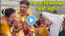 ना घर, ना हॉल; ‘या’ खास ठिकाणी लावलं आई-बाबांचं पुन्हा लग्न; लेकरांच्या भन्नाट कल्पनेचा VIDEO होतेय व्हायरल