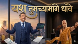 Chanakya Niti illustration showing success habits and ancient wisdom guidance