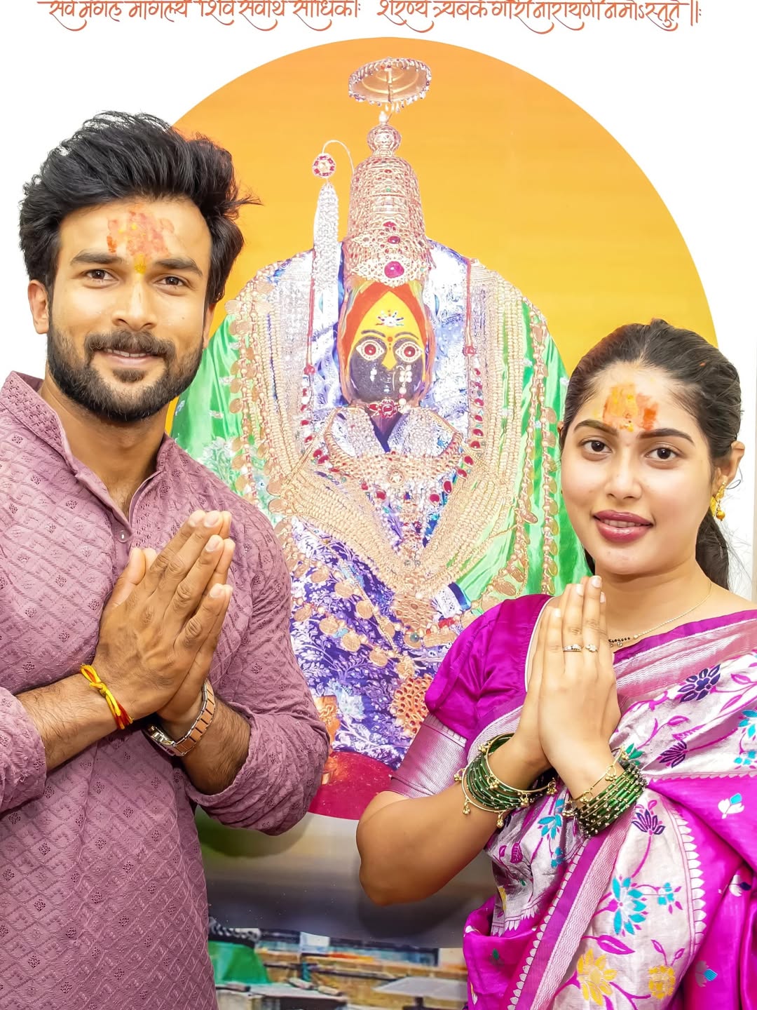 Vishal Nikam and Akshaya Hindalkar visit Tuljapur