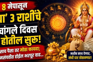 8 may horoscope shukra gochar benefits to aries, taurus, libra zodiac signs get money, wealth, success in life