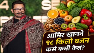 Aamir Khan weight loss transformation after following anti inflammatory diet reducing migraines and improving health