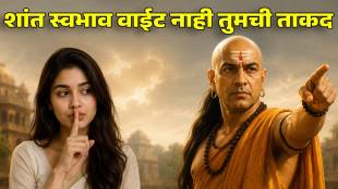 Acharya Chanakya explains how a calm nature can become a person greatest strength and unlock unprecedented success