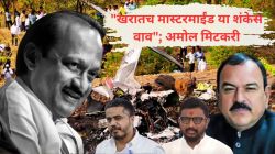 अजित पवारांच्या विमान अपघातामागे अशोक खरातच मास्टरमाईंड? रोहित पवारांनंतर अमोल मिटकरींच्या आरोपांनी खळबळ