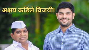 Akshay Kardile BJP Rahuri Bypoll Result | राहुरी विधानसभा पोटनिवडणूक निकाल अक्षय कर्डिले | BJP vs NCP Sharad Pawar Rahuri 2026