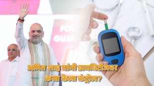 Amit Shah speaking about diabetes recovery and lifestyle transformation journey