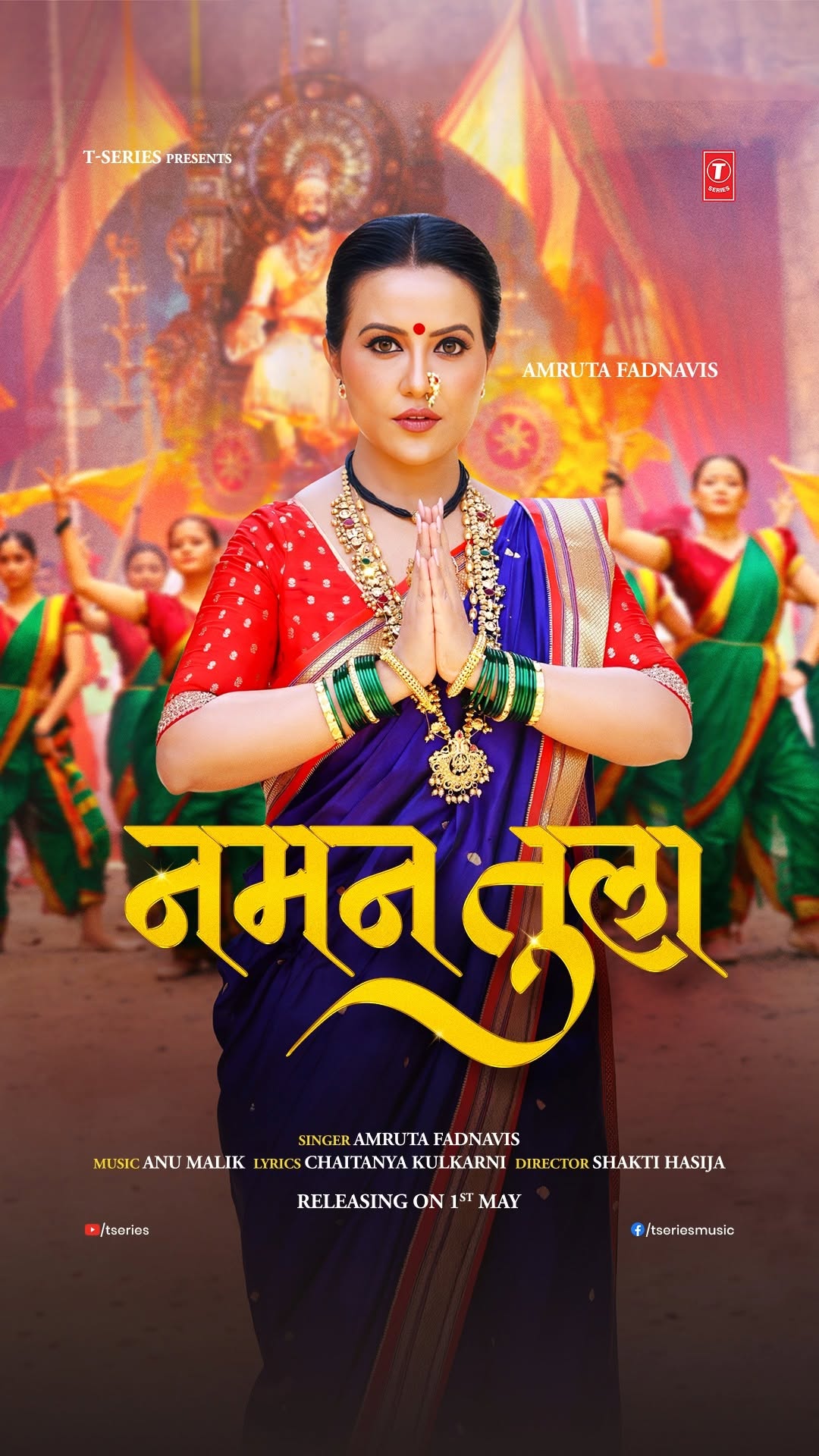 Amruta Devendra Fadnavis Naman Tula Song