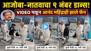 Grandfather and grandson performing traditional folk dance in viral Anand Mahindra shared video