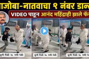 Grandfather and grandson performing traditional folk dance in viral Anand Mahindra shared video