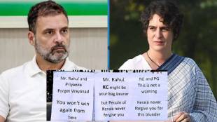 Anti-Rahul Gandhi posters