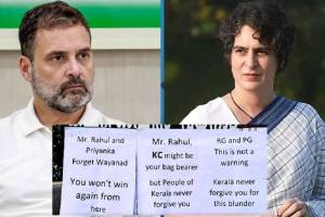 Anti-Rahul Gandhi posters