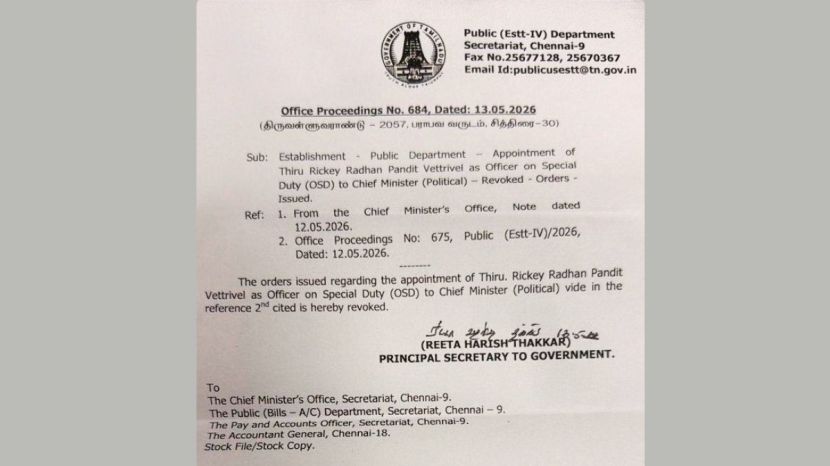 tamil-nadu-cm-vijay-government-u-turn-radhan-pandit-osd-appointment-cancelled