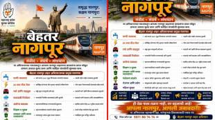 Maharashtra Youth Congress controversy Nagpur | Shivraj More Atrocity complaint Dikshabhoomi poster | Kunal Raut vs Shivraj More Youth Congress विवाद | Nagpur Police Savner youth congress case