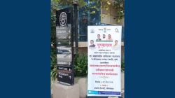 सरकारी पैशांत ‘मजा’! सामाजिक न्याय विभागाची लोणावळ्यातील आलिशान खासगी रिसॉर्टमध्ये कार्यशाळा; २० लाखांची उधळण?