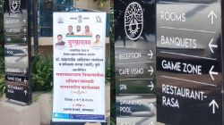 सरकारी पैशांत ‘मजा’! सामाजिक न्याय विभागाची लोणावळ्यातील आलिशान खासगी रिसॉर्टमध्ये कार्यशाळा; २० लाखांची उधळण?