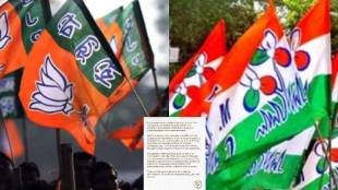 BJP warning to TMC West Bengal violence