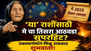 Baba Vanga weekly prediction for lucky Zodiac signs