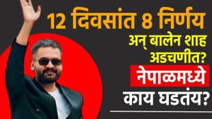 Balen Shah Nepal PM controversies