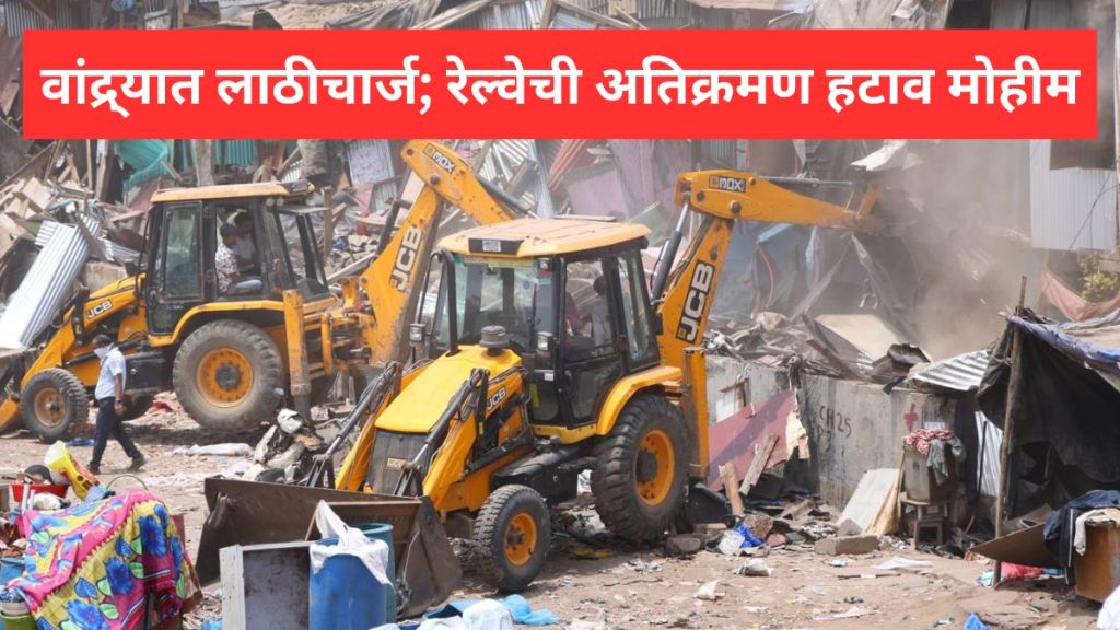 महाराष्ट्र न्यूज लाईव्ह