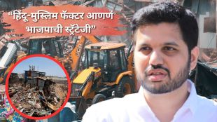 Bandra Garib Nagar demolition clash 2026 | वांद्रे गरीब नगर दगडफेक लाठीचार्ज | Varun Sardesai slams Kirit Somaiya | Western Railway anti encroachment drive Mumbai police