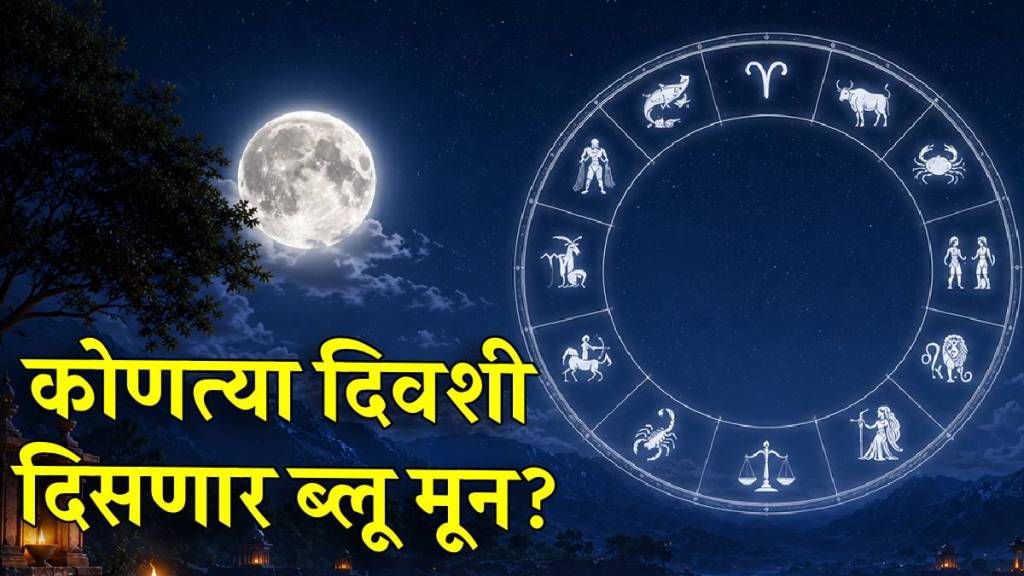 Blue Moon and chandra gochar in Scorpio on 31 may Blue Moon and chandra gochar in Scorpio on 31 may
