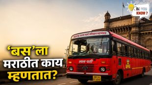 What is the Marathi word for bus explained in simple language