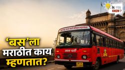 बसने रोज प्रवास करता? पण ‘बस’ला मराठीत काय म्हणतात तुम्हाला माहितीये का? उत्तर जाणून घ्या…